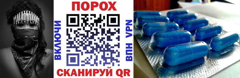 АМФ Розовый Севастополь