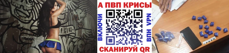 MEGA ONION  Севастополь  Alfa_PVP VHQ  даркнет сайт 
