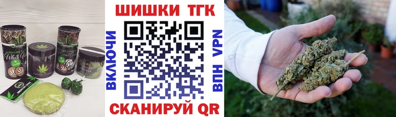 Печенье с ТГК конопля  Севастополь 