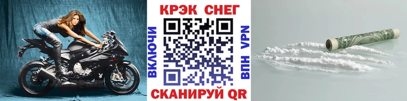 omg ТОР  Севастополь  Cocaine 99% 