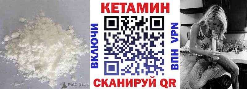 Кетамин ketamine  где найти   Севастополь 