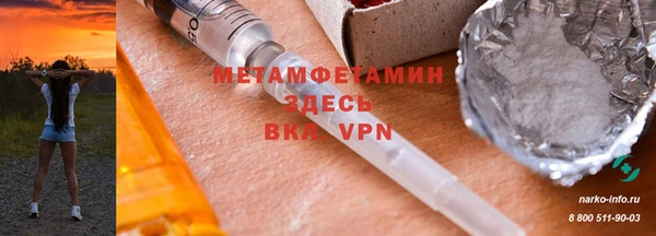 дурь Абаза