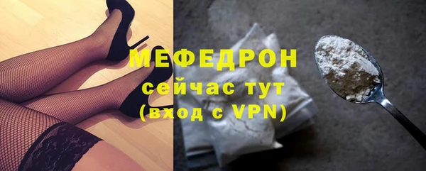 соль ск Абинск