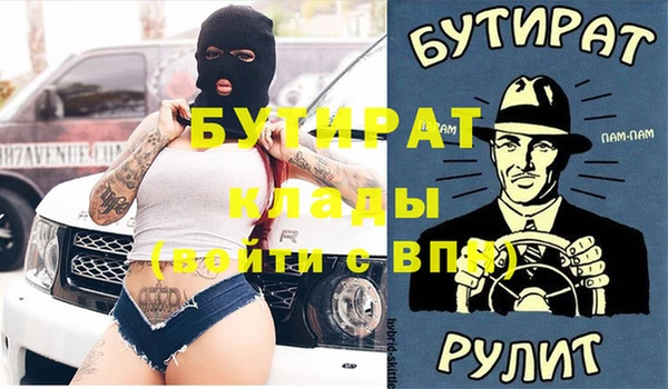 дурь Абаза