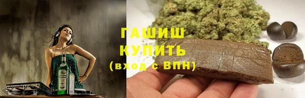 молекула духа Абдулино