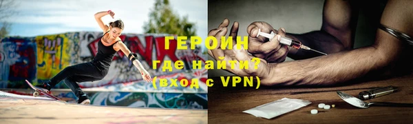 молекула духа Абдулино