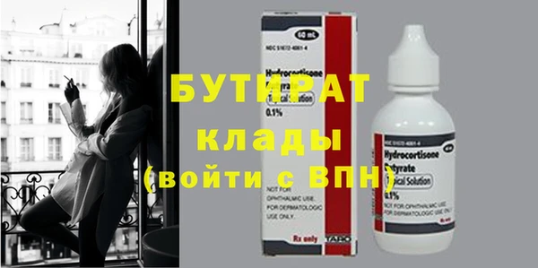 mix Алексин