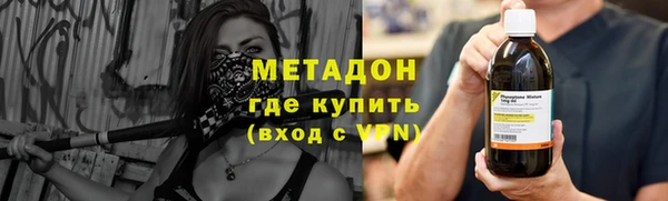 соль ск Абинск