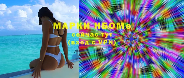 молекула духа Абдулино