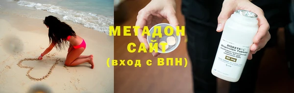 молекула духа Абдулино