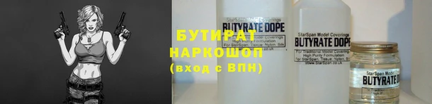 молекула духа Абдулино