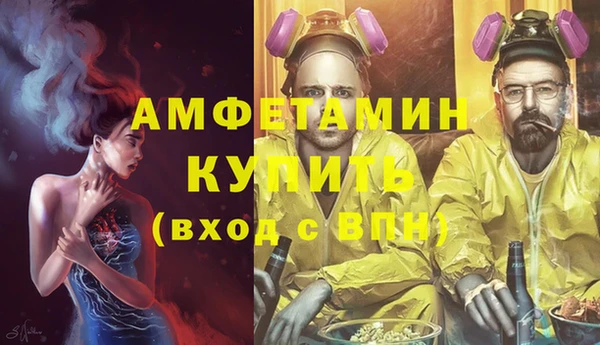 соль ск Абинск