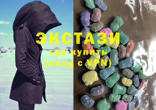 соль ск Абинск
