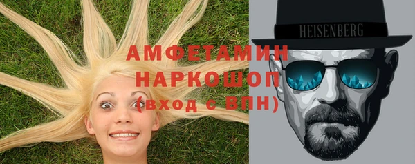 соль ск Абинск
