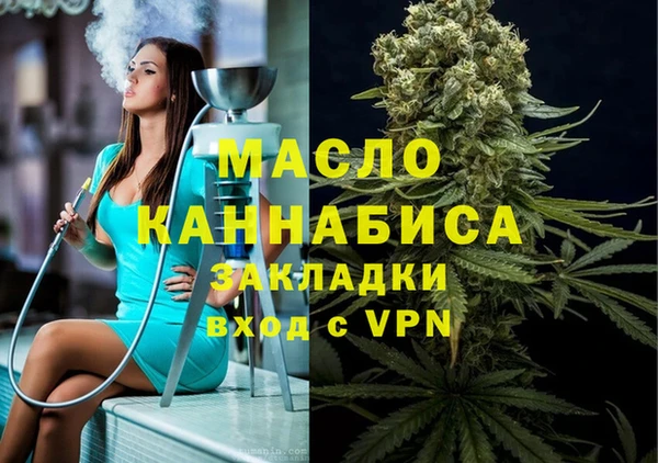молекула духа Абдулино
