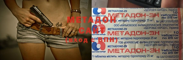 молекула духа Абдулино