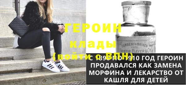 соль ск Абинск