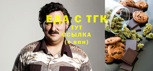 молекула духа Абдулино