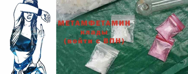 первитин Алзамай