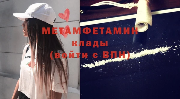 молекула духа Абдулино