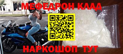 MDMA Рязань