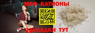 кокаин перу Рузаевка