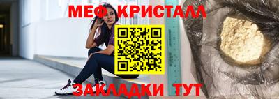 MDMA Рязань