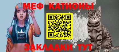 кокаин перу Рузаевка