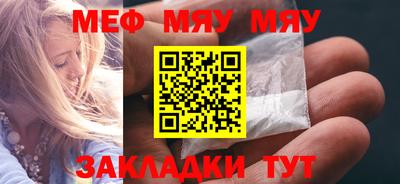кокаин перу Рузаевка