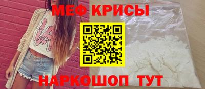кокаин перу Рузаевка