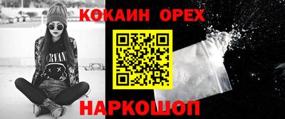 MDMA Рязань