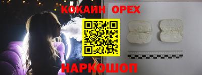 MDMA Рязань
