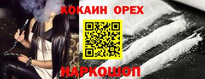 MDMA Рязань