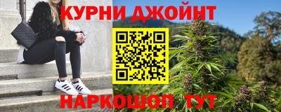 кокаин перу Рузаевка