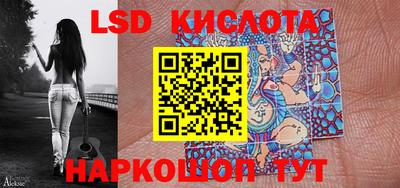 кокаин перу Рузаевка