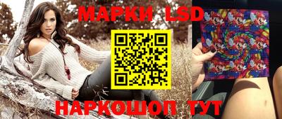 кокаин перу Рузаевка