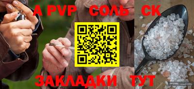 МДПВ Рыбинск