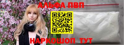 кокаин перу Рузаевка