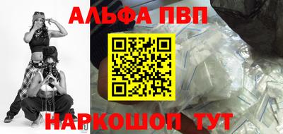 кокаин перу Рузаевка