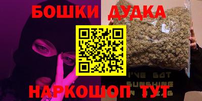кокаин перу Рузаевка