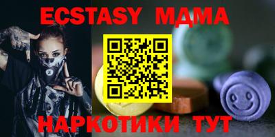 кокаин перу Рузаевка