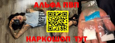кокаин перу Рузаевка