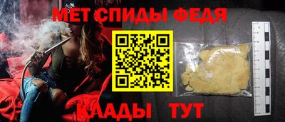 кокаин перу Рузаевка
