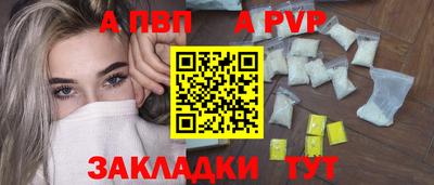 МДПВ Рыбинск