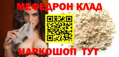 MDMA Рязань