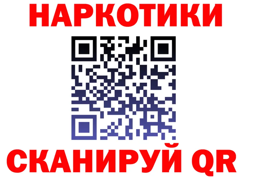 МЕТАДОН белоснежный зеркало площадка KRAKEN Севастополь