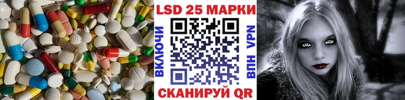 цены наркотик  Севастополь  Лсд 25 экстази кислота 