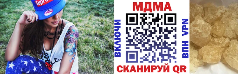 МДМА молли  OMG как зайти  Севастополь 