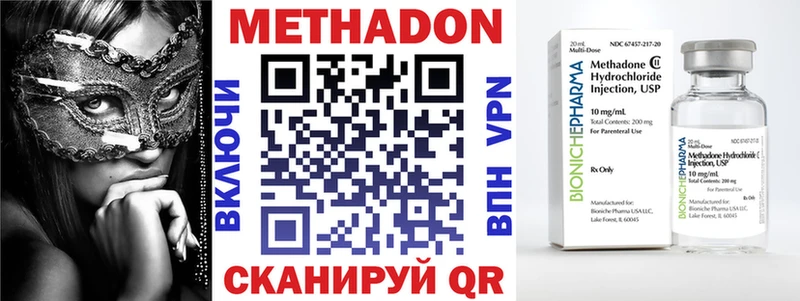 Метадон мёд  МЕГА tor  Севастополь  где продают наркотики 