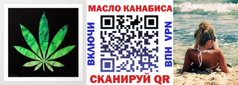 цены наркотик  Севастополь  Дистиллят ТГК вейп 